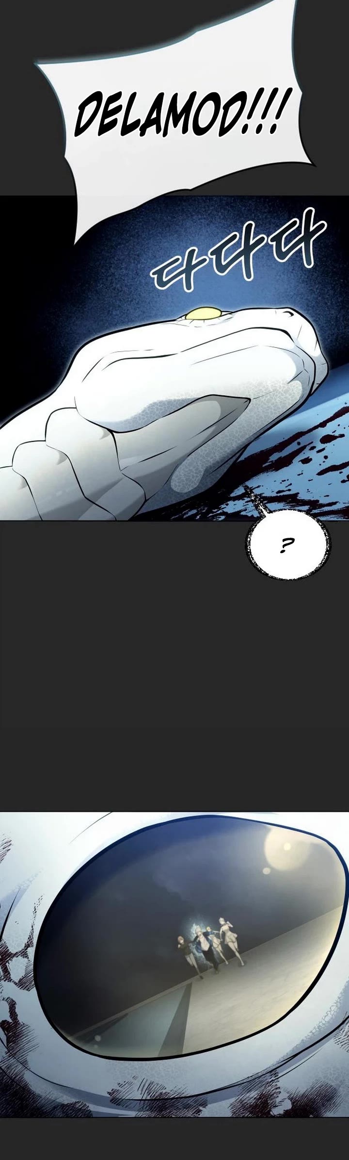 Read Tower of God_ Urek's Ascent Manga Online