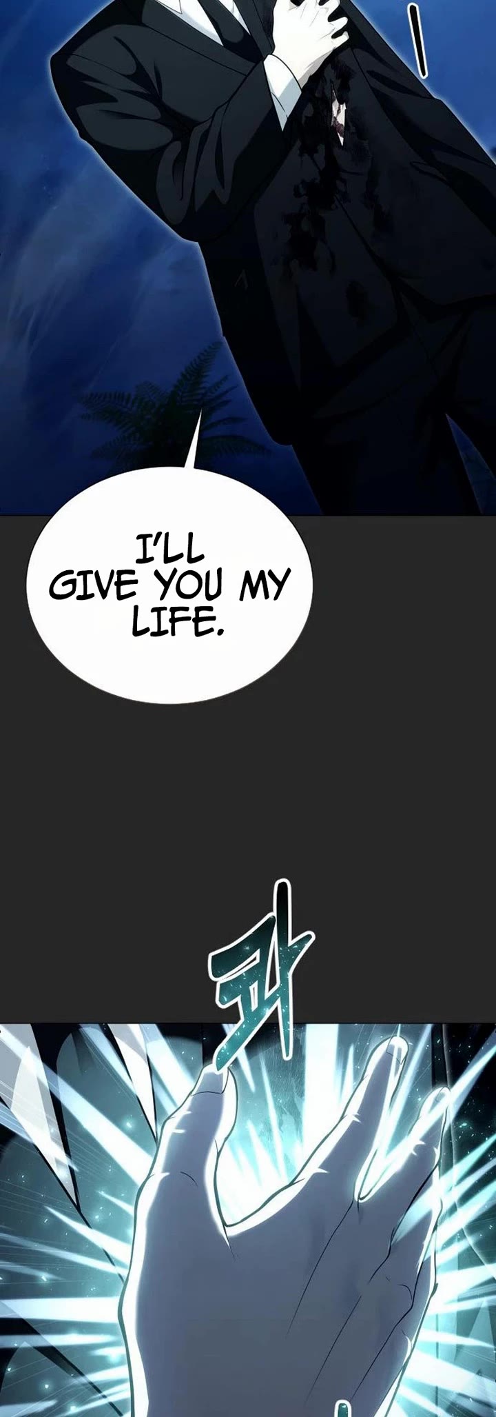 Read Tower of God_ Urek's Ascent Manga Online