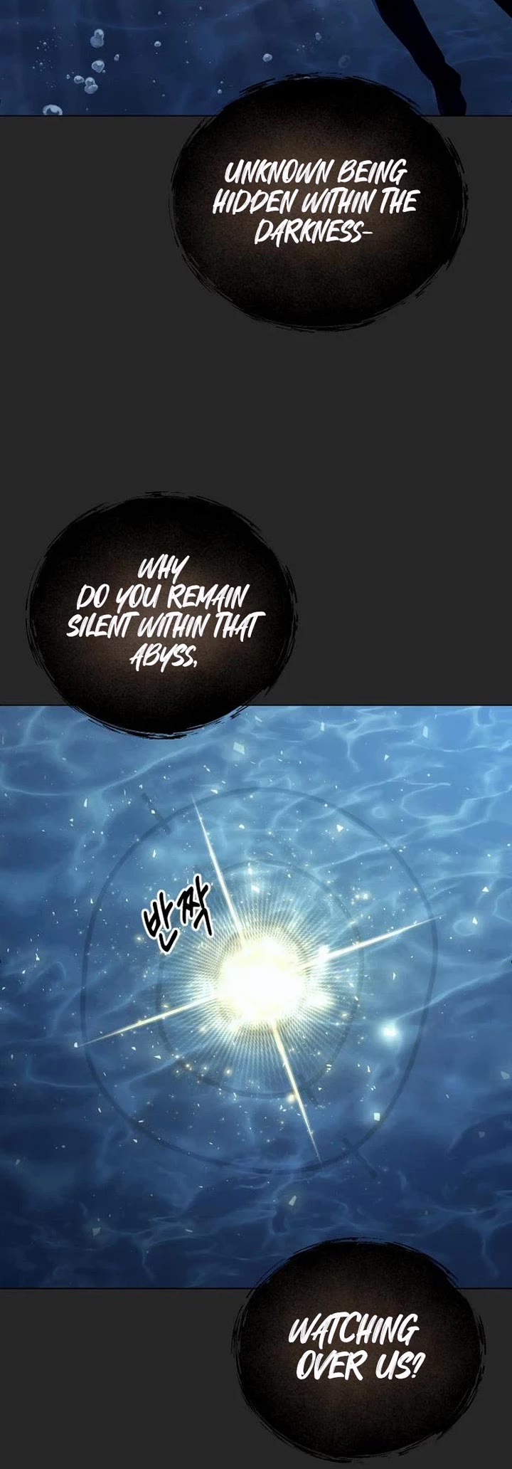 Read Tower of God_ Urek's Ascent Manga Online