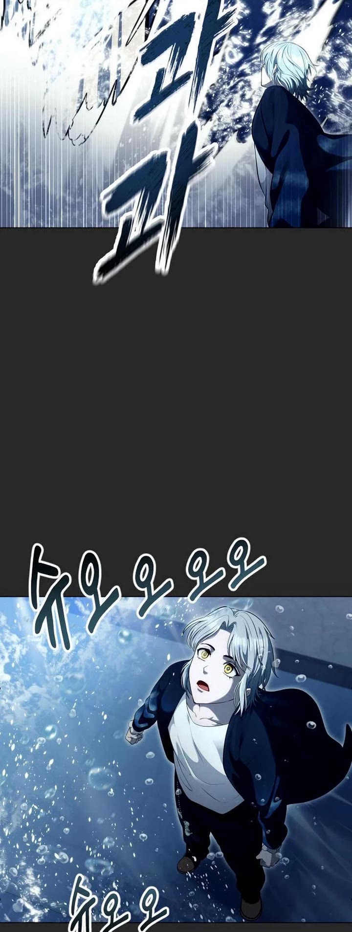 Read Tower of God_ Urek's Ascent Manga Online