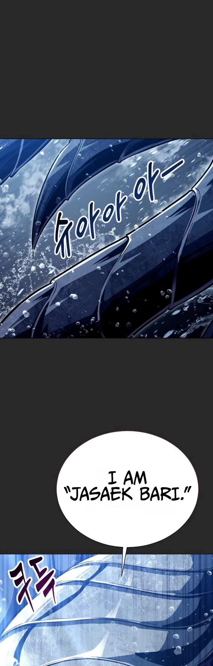 Read Tower of God_ Urek's Ascent Manga Online