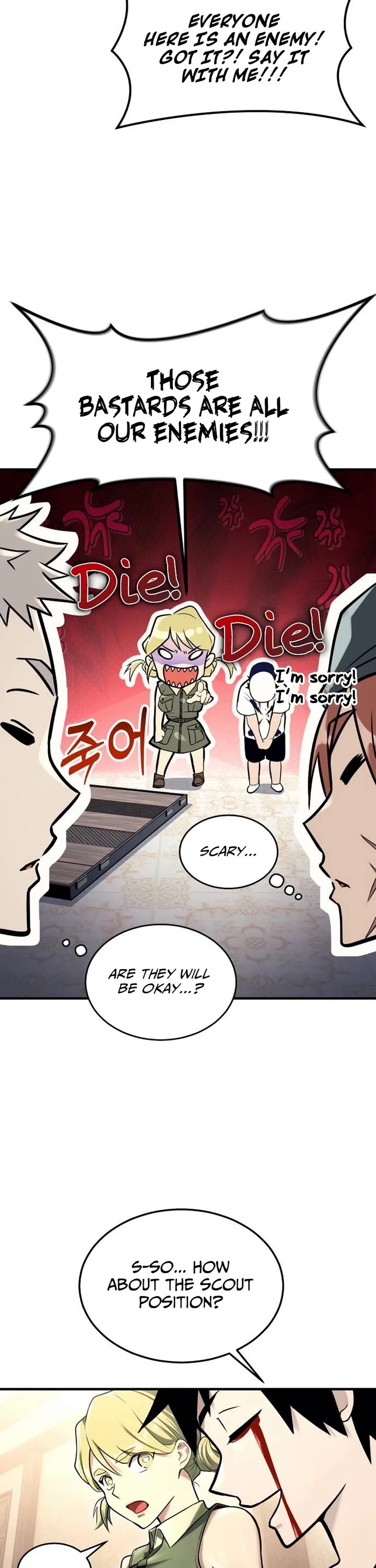 Read Tower of God_ Urek's Ascent Manga Online