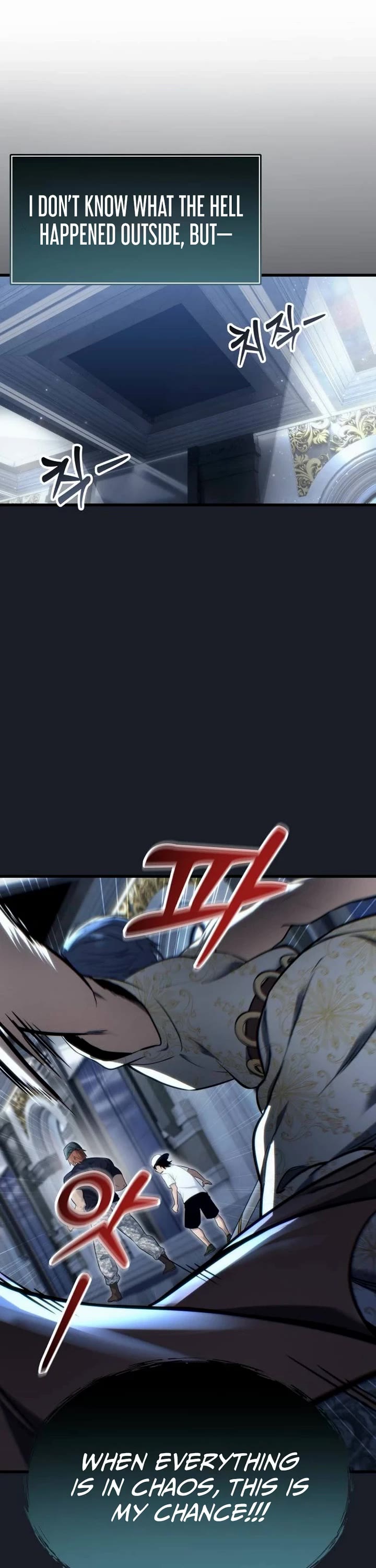 Read Tower of God_ Urek's Ascent Manga Online