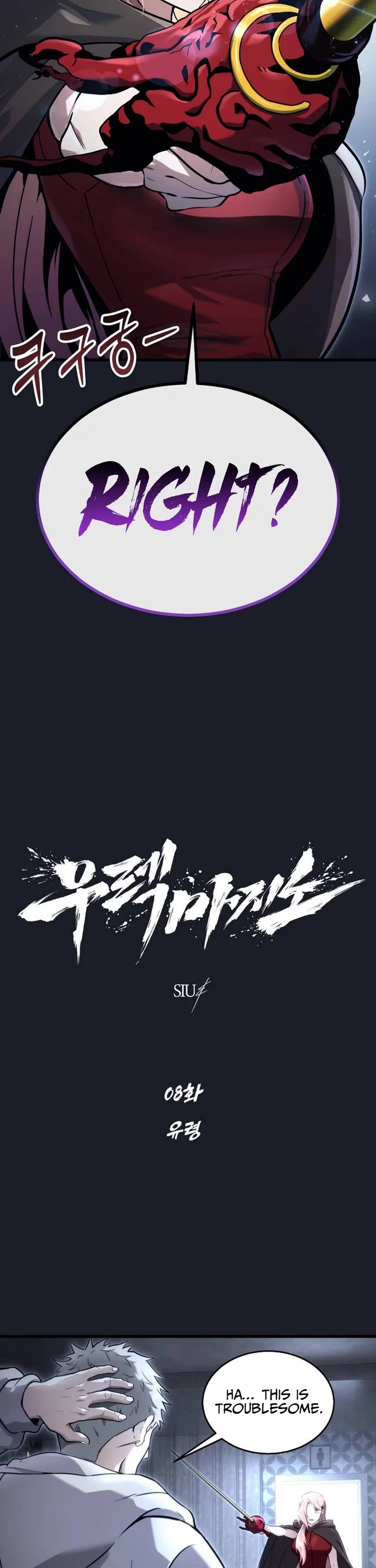 Read Tower of God_ Urek's Ascent Manga Online