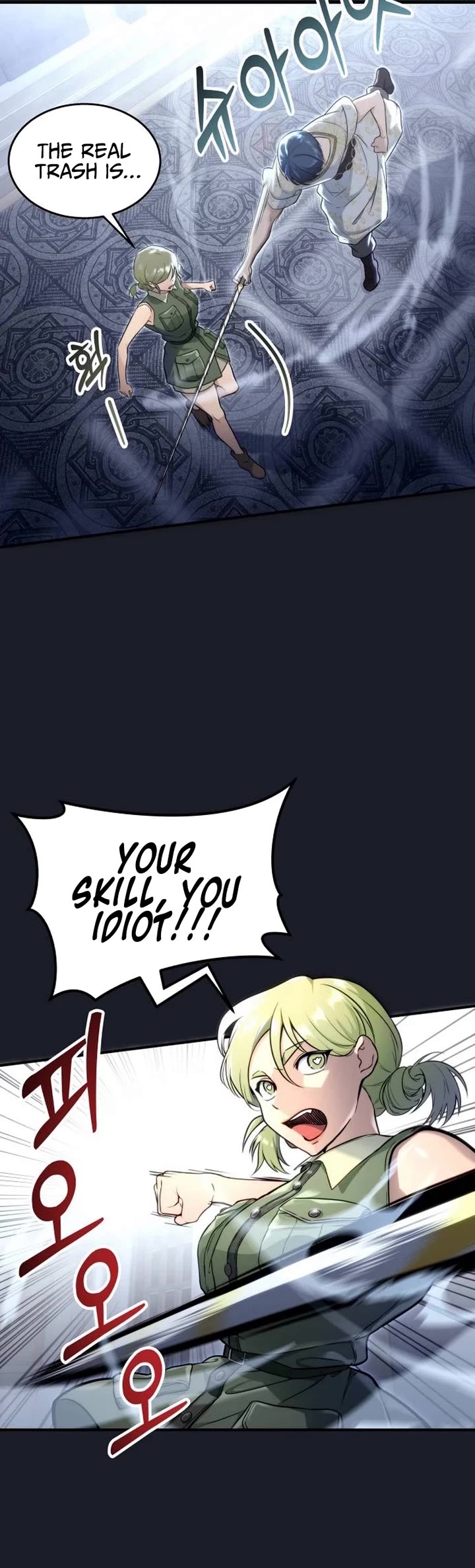 Read Tower of God_ Urek's Ascent Manga Online