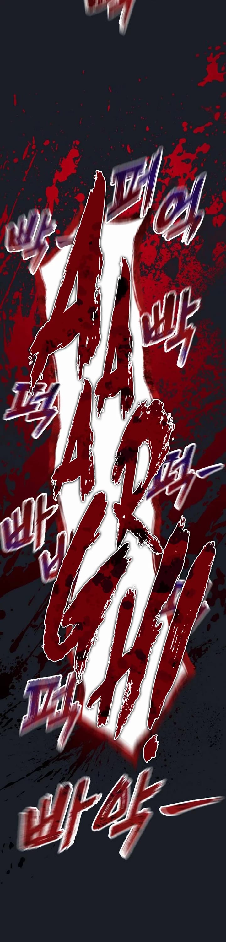 Read Tower of God_ Urek's Ascent Manga Online