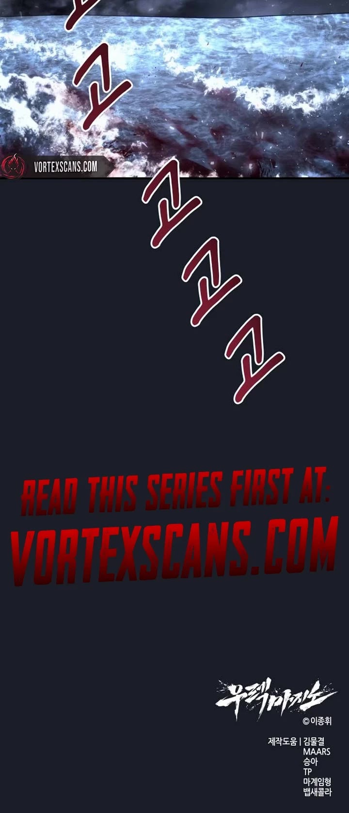 Read Tower of God_ Urek's Ascent Manga Online