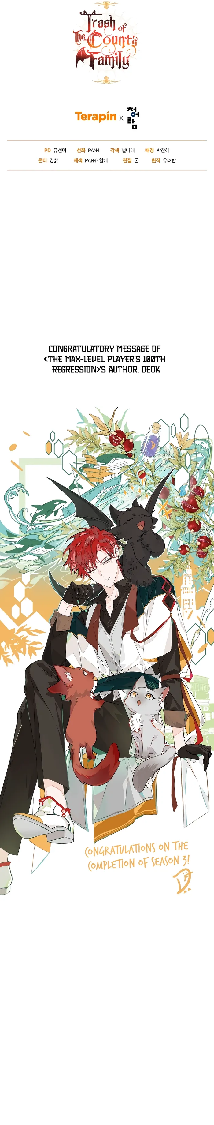 Read Trash of the Count’s Family EN Manga Online