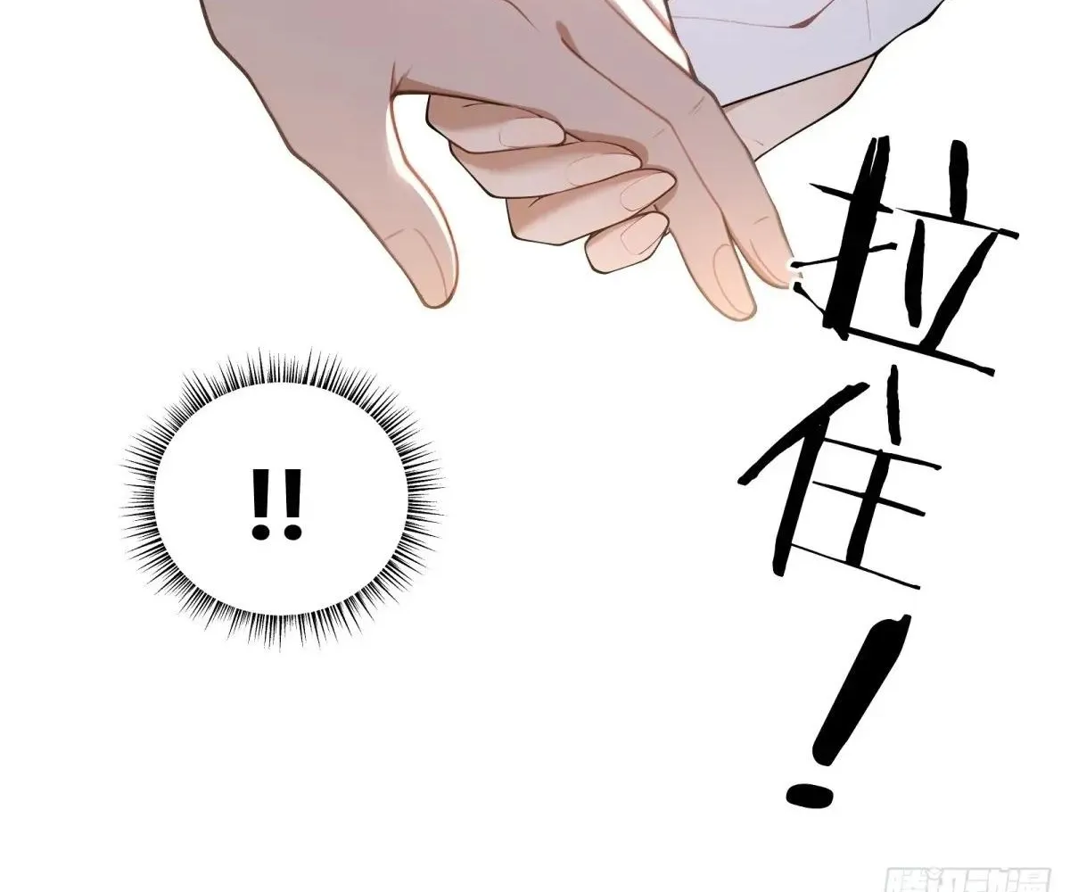 Read Travelling Through Time and Space to become an unlucky NPC EN Manga Online