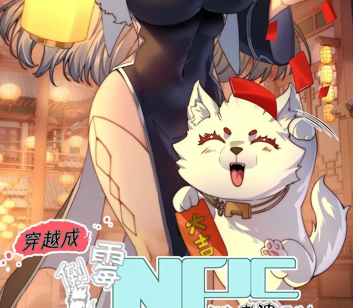 Read Travelling Through Time and Space to become an unlucky NPC EN Manga Online
