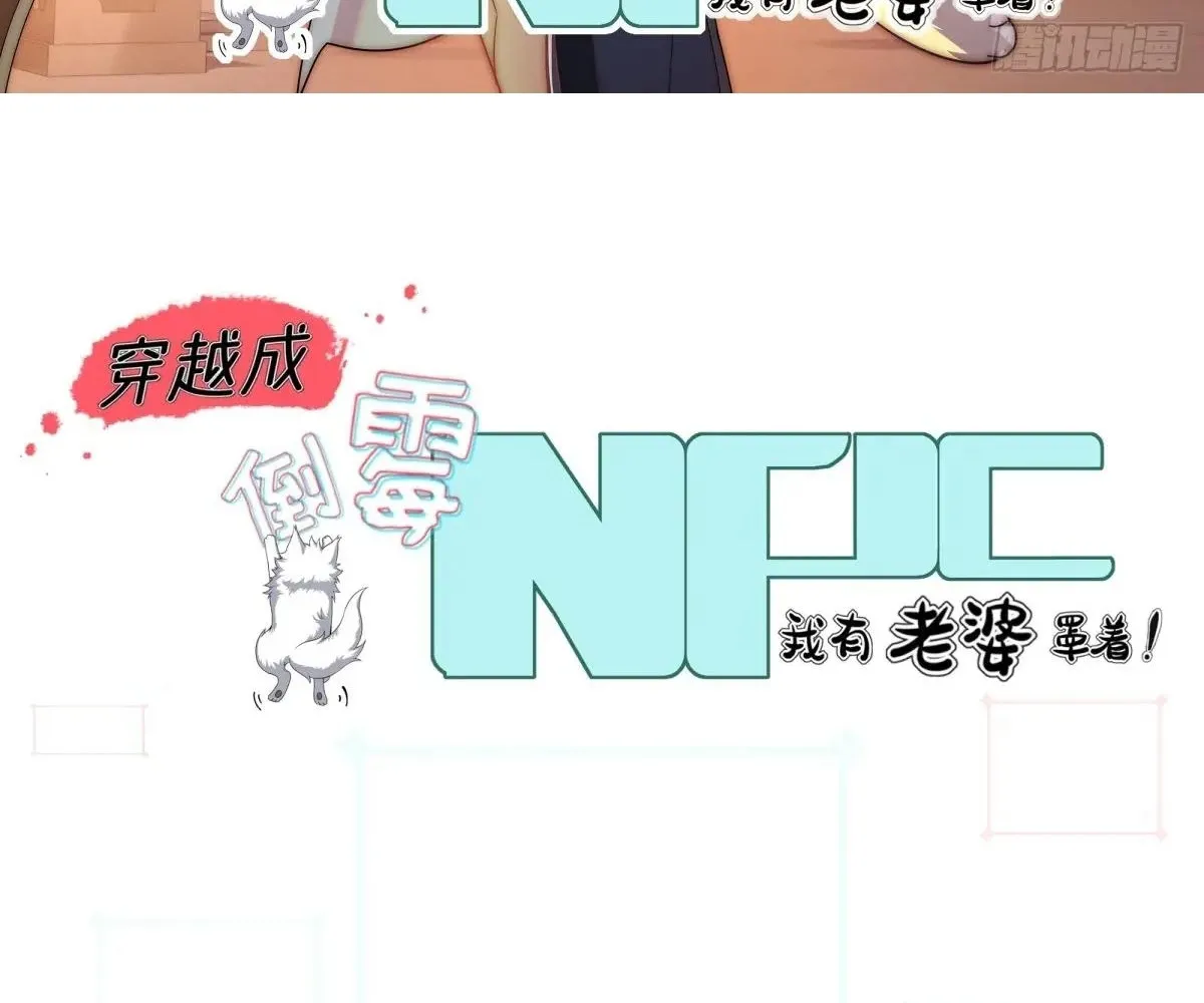 Read Travelling Through Time and Space to become an unlucky NPC EN Manga Online