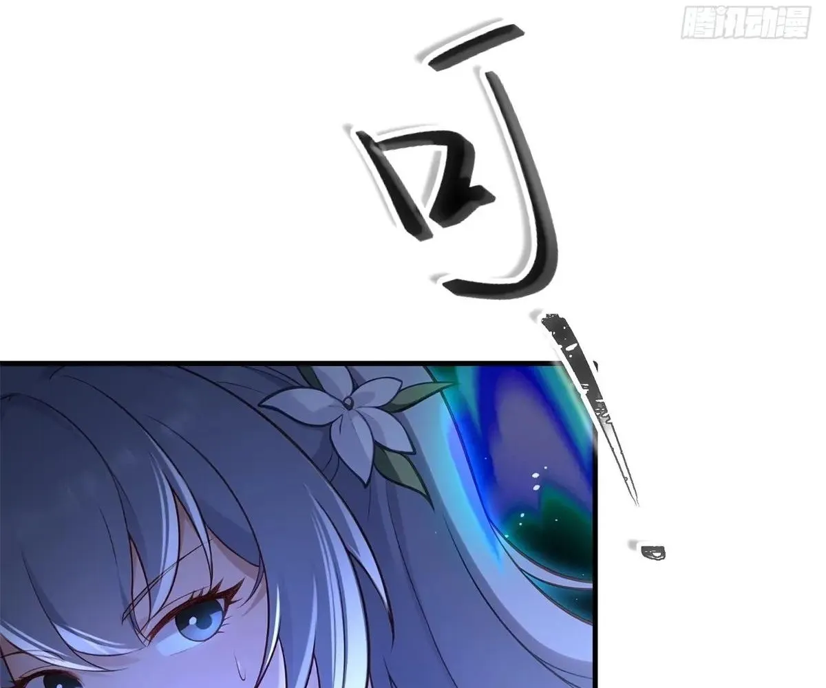 Read Travelling Through Time and Space to become an unlucky NPC EN Manga Online