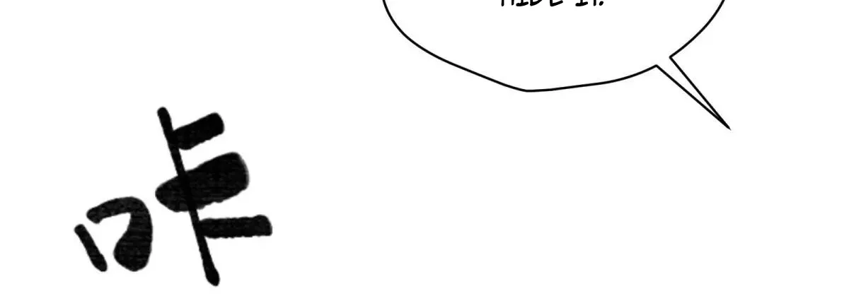 Read Travelling Through Time and Space to become an unlucky NPC EN Manga Online