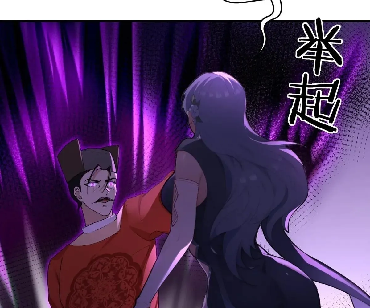 Read Travelling Through Time and Space to become an unlucky NPC EN Manga Online