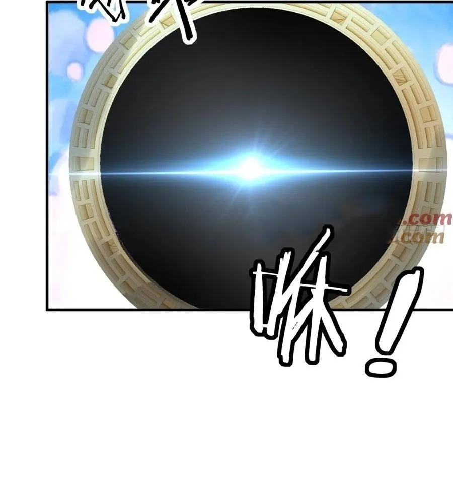 Read Travelling Through Time and Space to become an unlucky NPC EN Manga Online