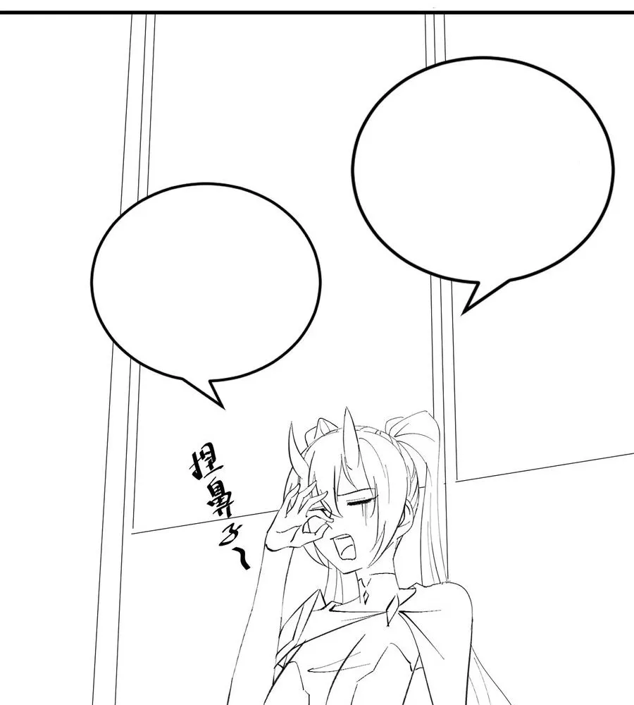 Read Travelling Through Time and Space to become an unlucky NPC EN Manga Online