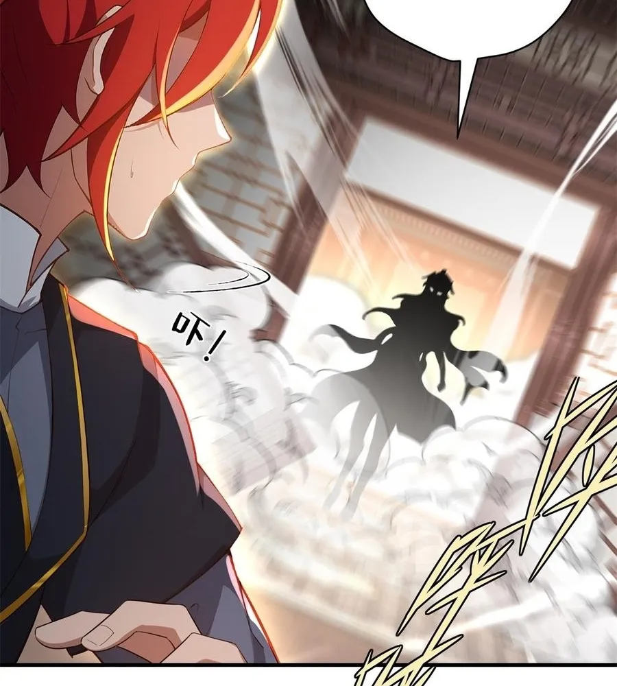 Read Travelling Through Time and Space to become an unlucky NPC EN Manga Online