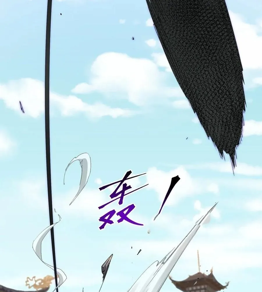 Read Travelling Through Time and Space to become an unlucky NPC EN Manga Online