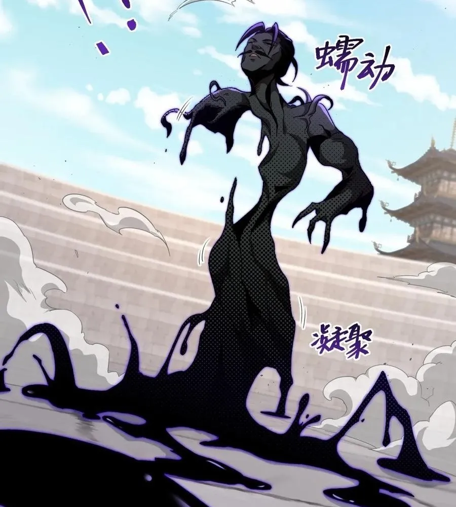 Read Travelling Through Time and Space to become an unlucky NPC EN Manga Online