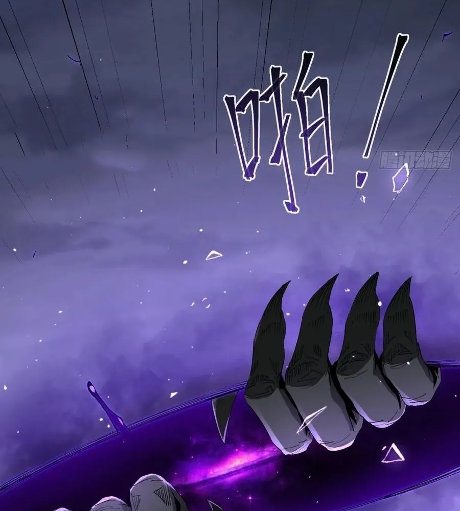 Read Travelling Through Time and Space to become an unlucky NPC EN Manga Online