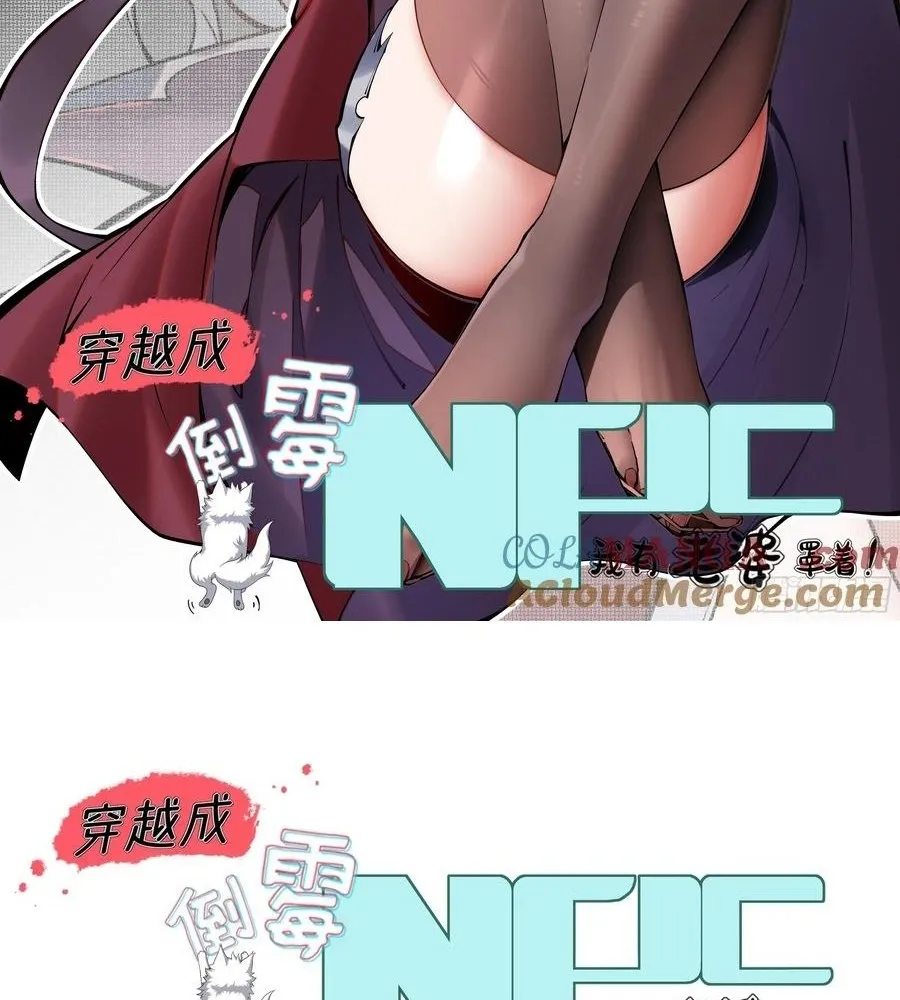 Read Travelling Through Time and Space to become an unlucky NPC EN Manga Online