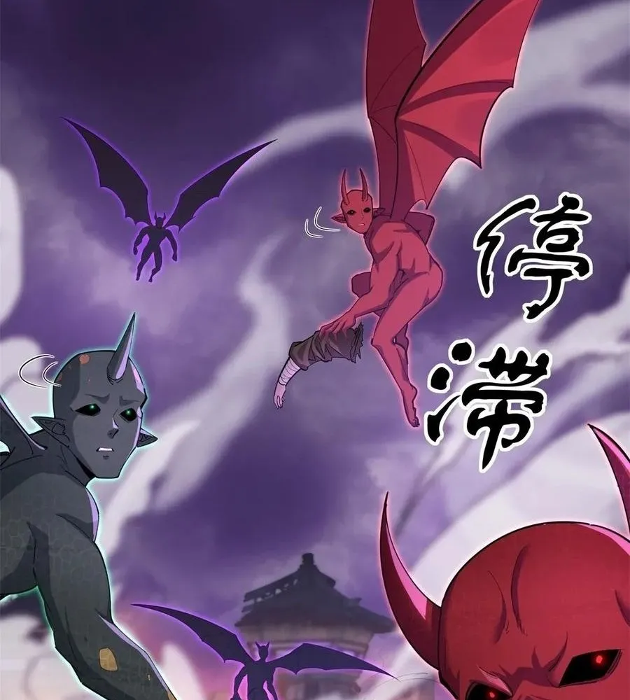 Read Travelling Through Time and Space to become an unlucky NPC EN Manga Online