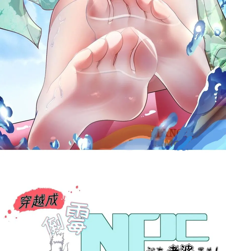 Read Travelling Through Time and Space to become an unlucky NPC EN Manga Online