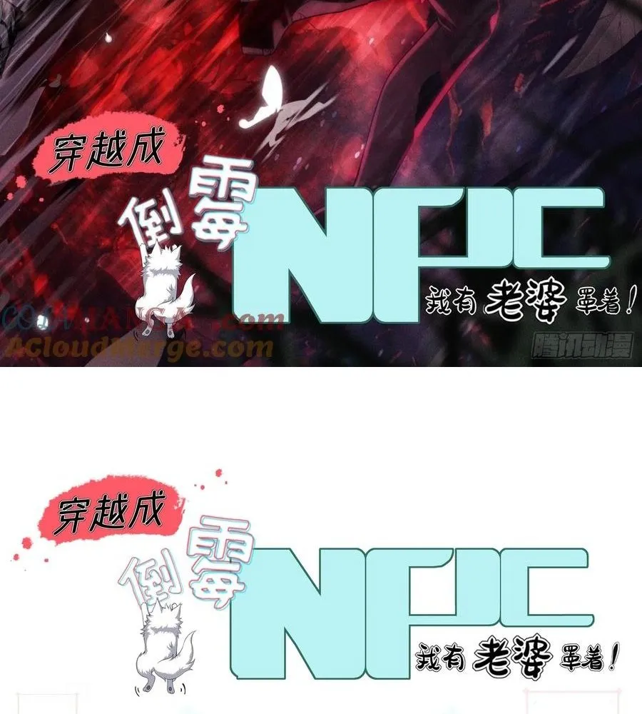Read Travelling Through Time and Space to become an unlucky NPC EN Manga Online