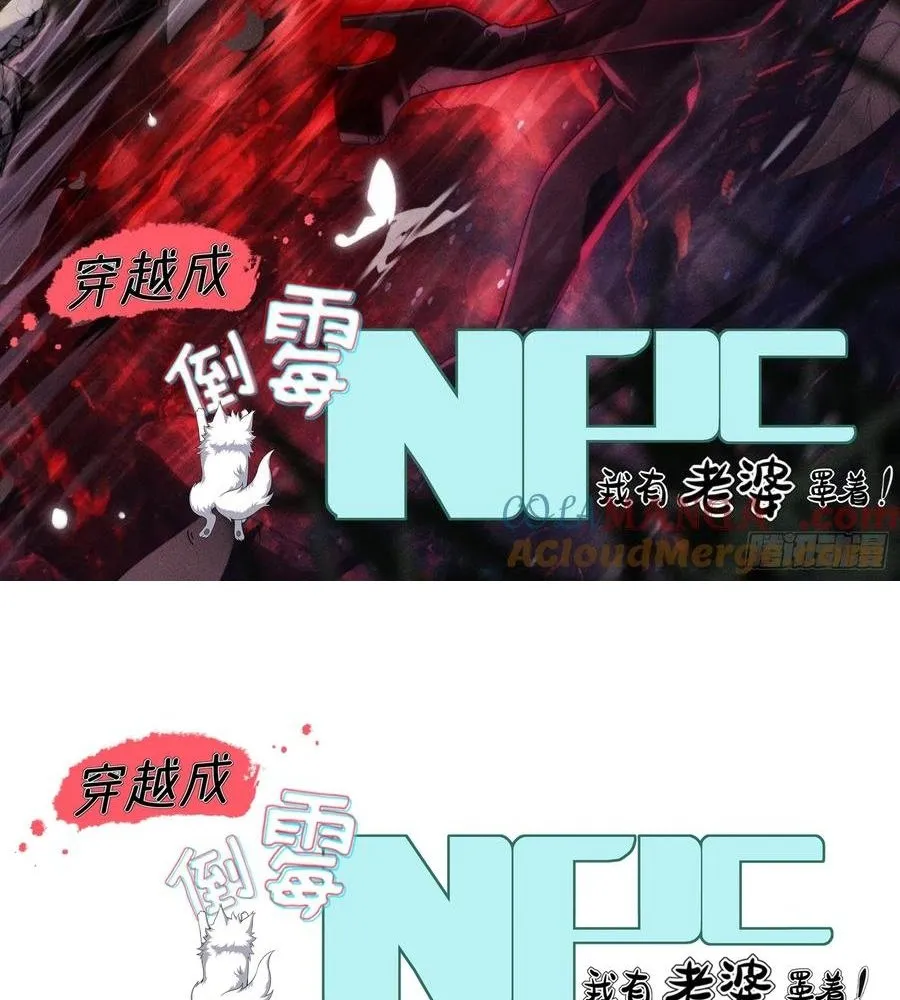 Read Travelling Through Time and Space to become an unlucky NPC EN Manga Online
