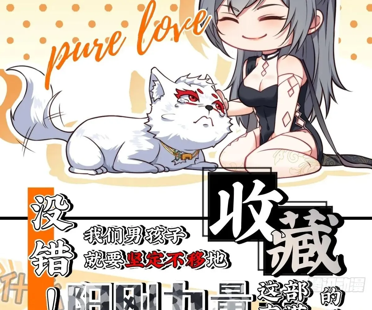 Read Travelling Through Time and Space to become an unlucky NPC EN Manga Online