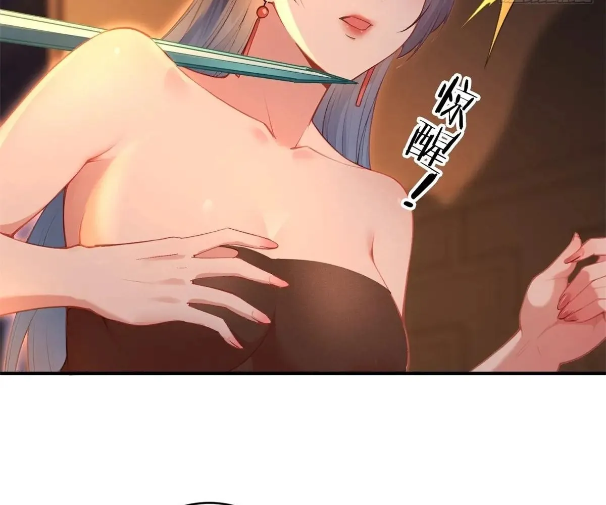 Read Travelling Through Time and Space to become an unlucky NPC EN Manga Online