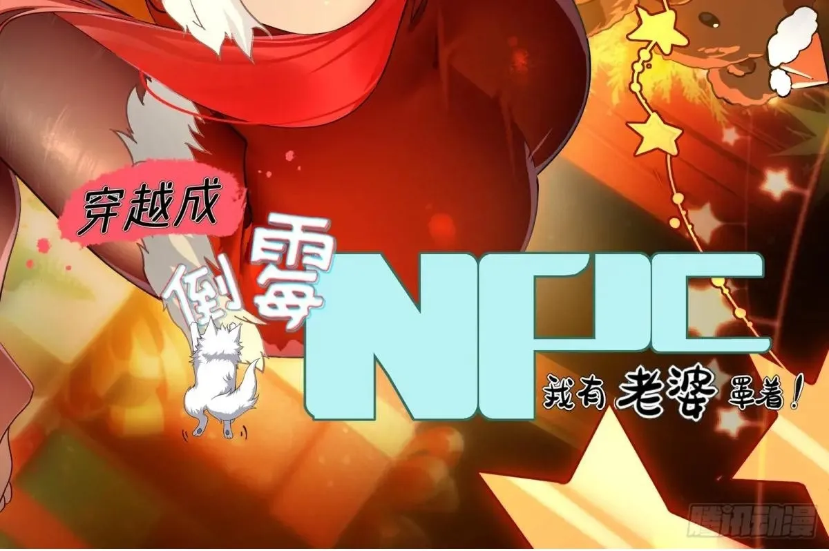 Read Travelling Through Time and Space to become an unlucky NPC EN Manga Online