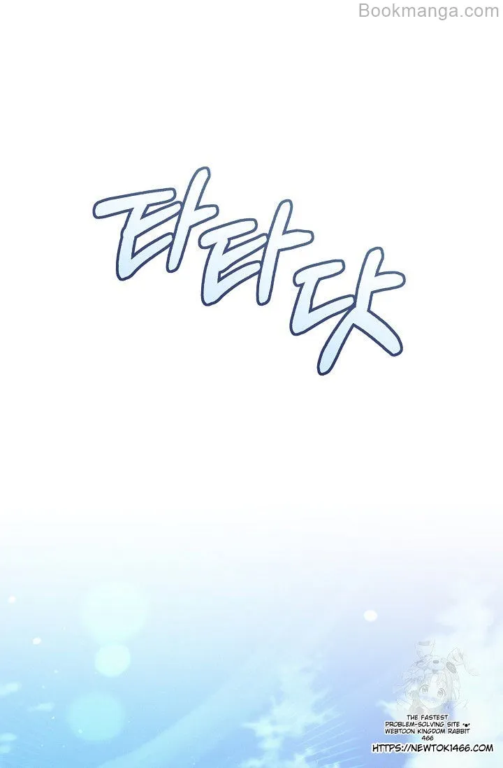 Read Try Begging EN Manga Online