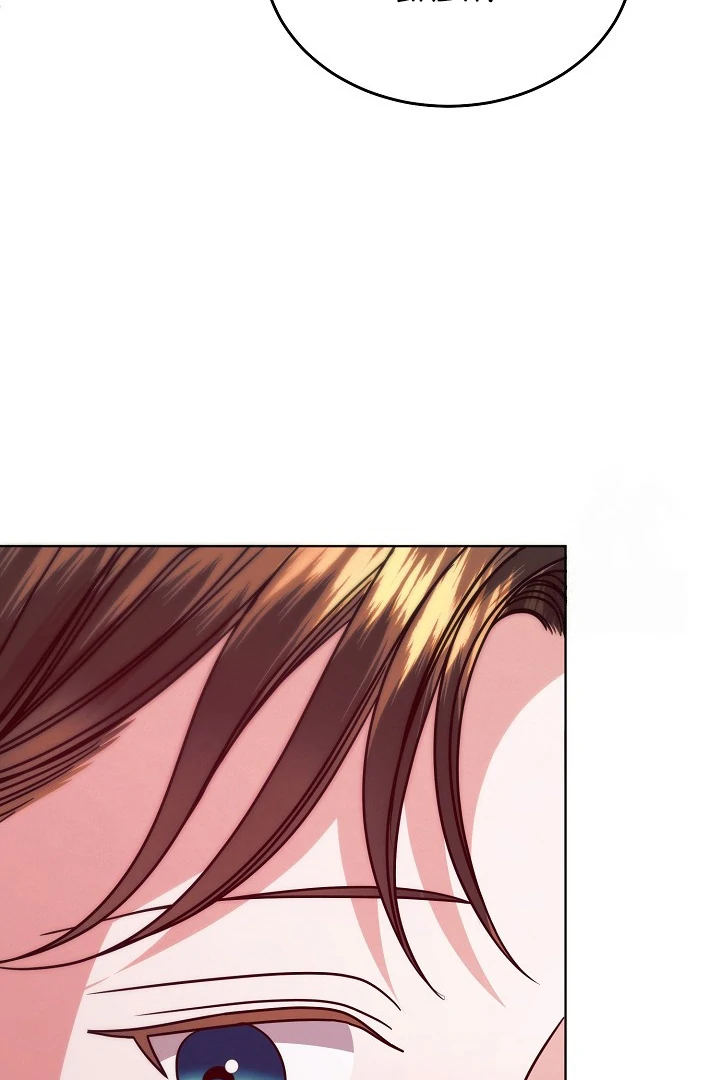 Read Try Begging EN Manga Online