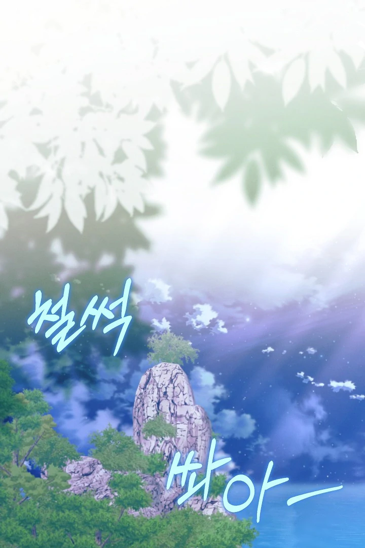 Read Try Begging EN Manga Online