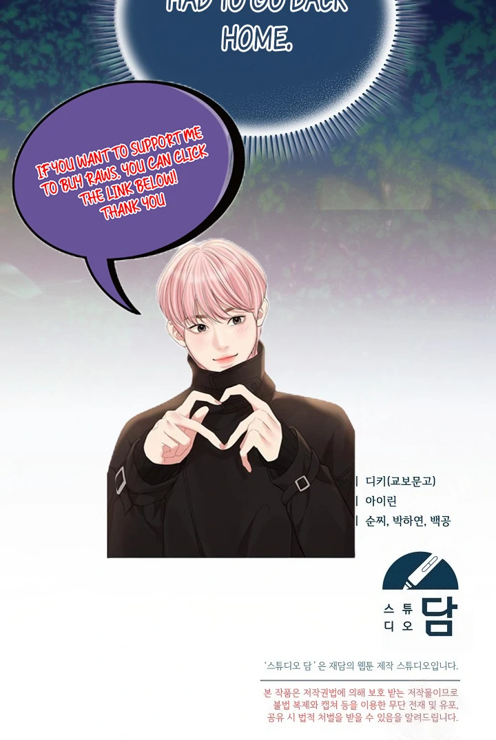 Read Try Begging EN Manga Online