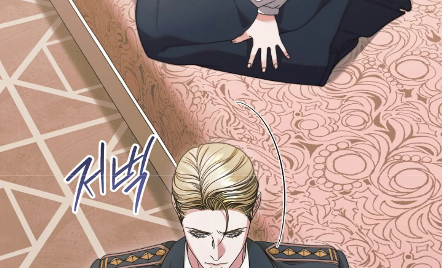 Read Try Begging EN Manga Online