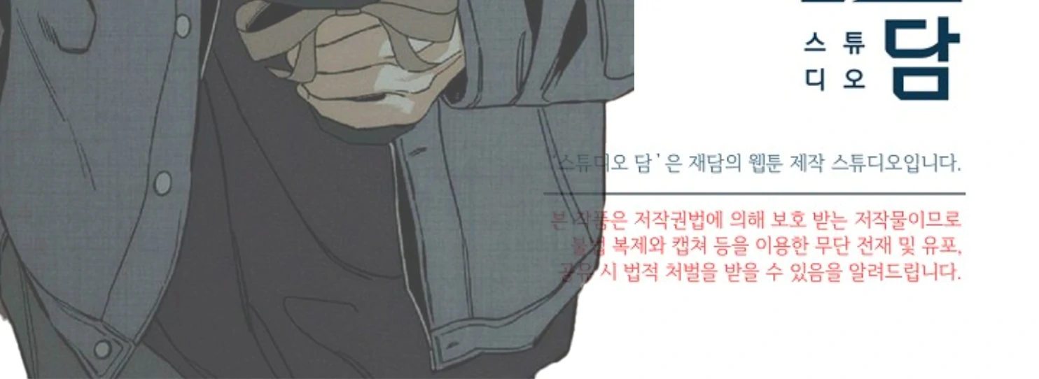 Read Try Begging EN Manga Online