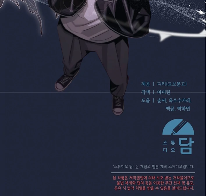 Read Try Begging EN Manga Online