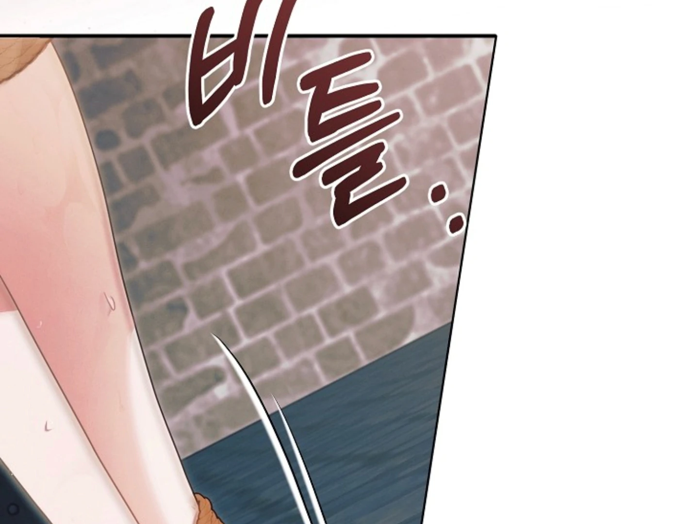 Read Try Begging EN Manga Online