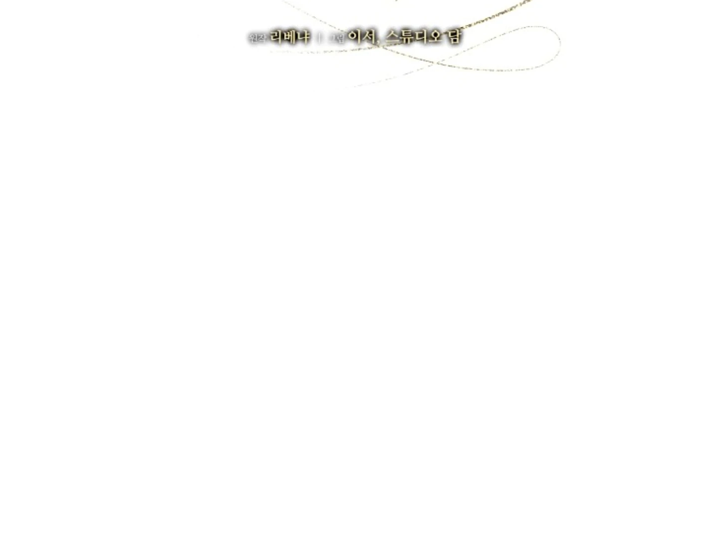 Read Try Begging EN Manga Online