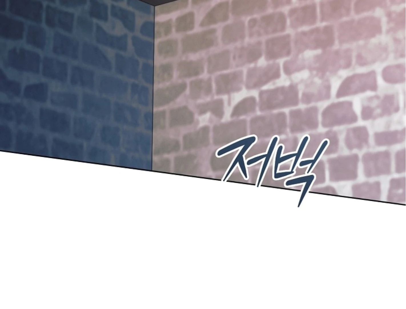 Read Try Begging EN Manga Online