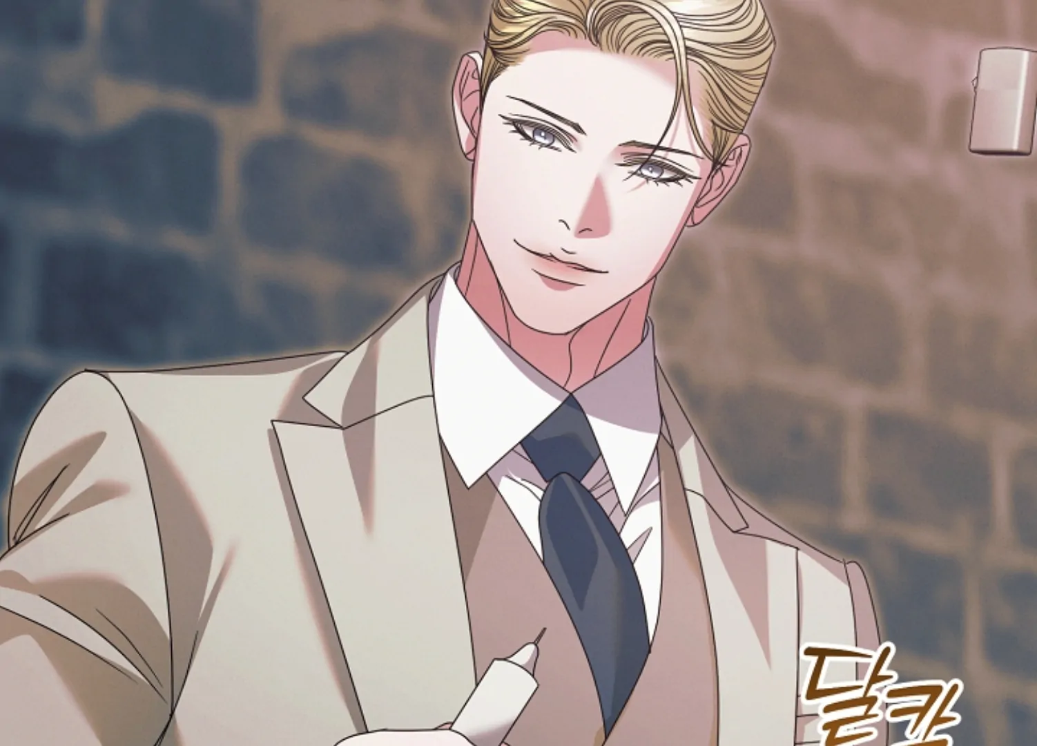 Read Try Begging EN Manga Online