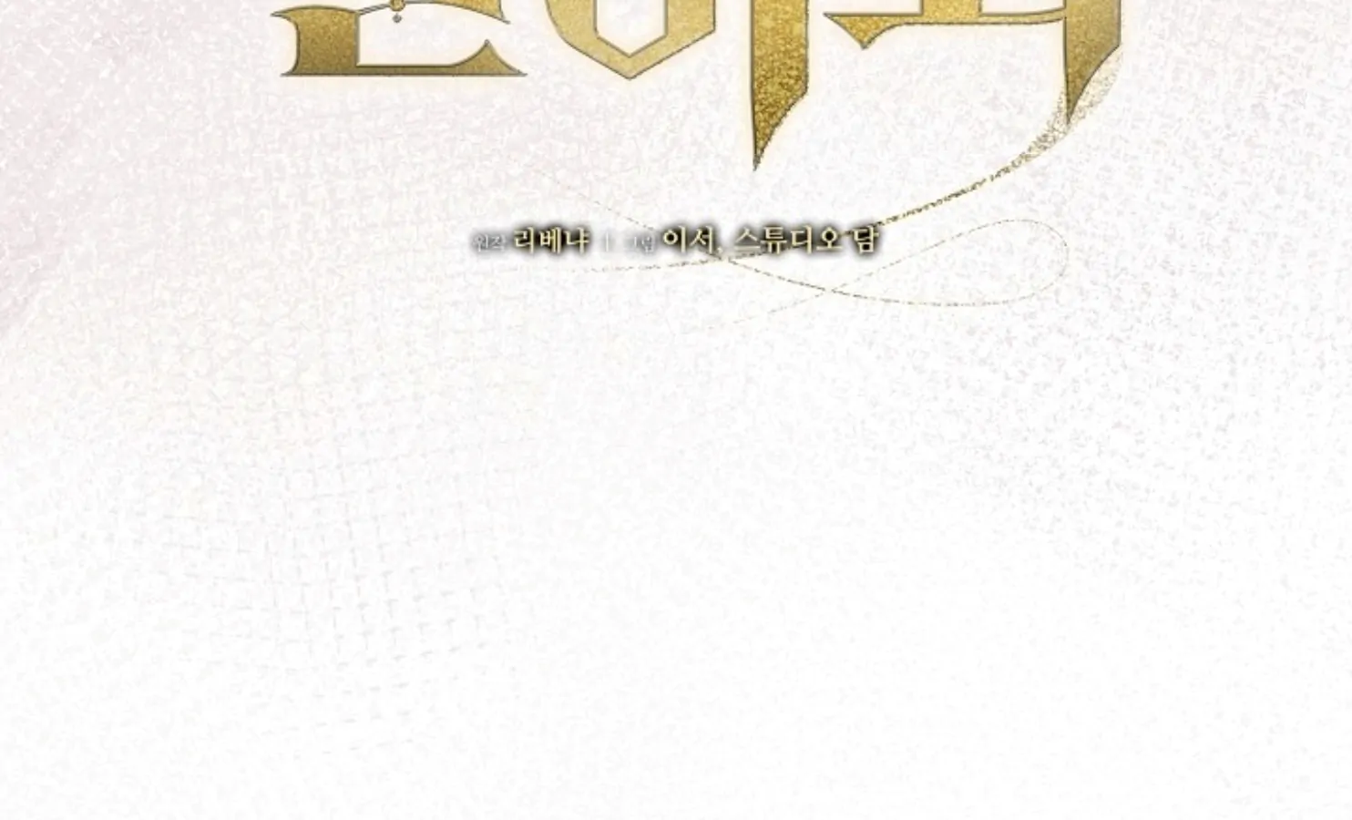 Read Try Begging EN Manga Online