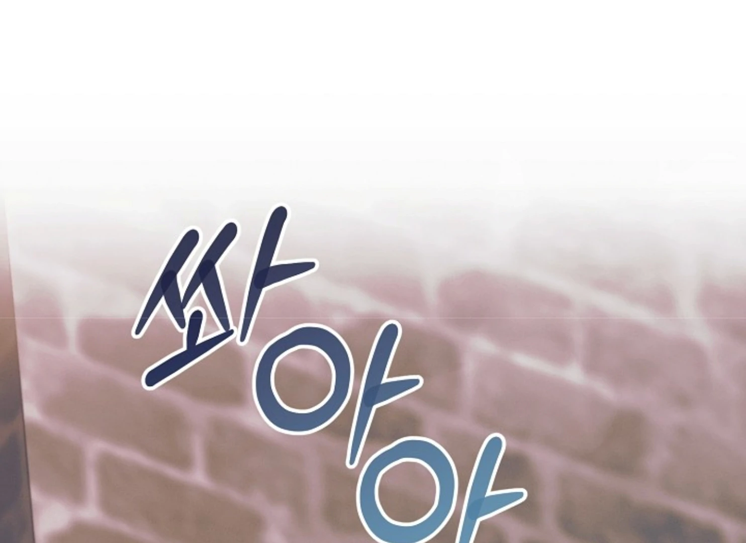 Read Try Begging EN Manga Online