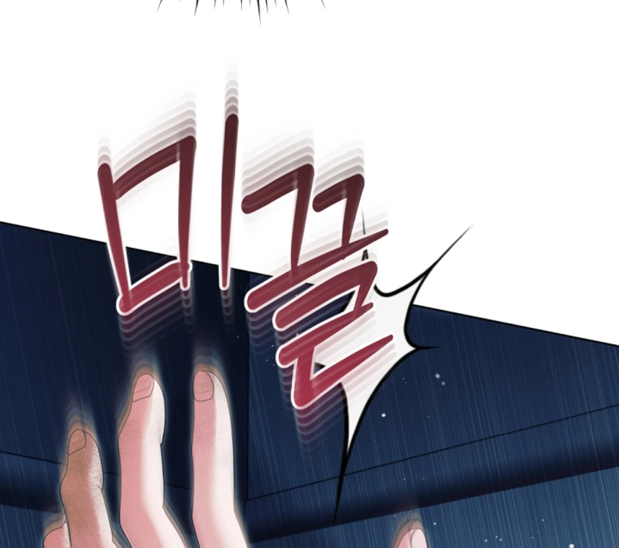 Read Try Begging EN Manga Online
