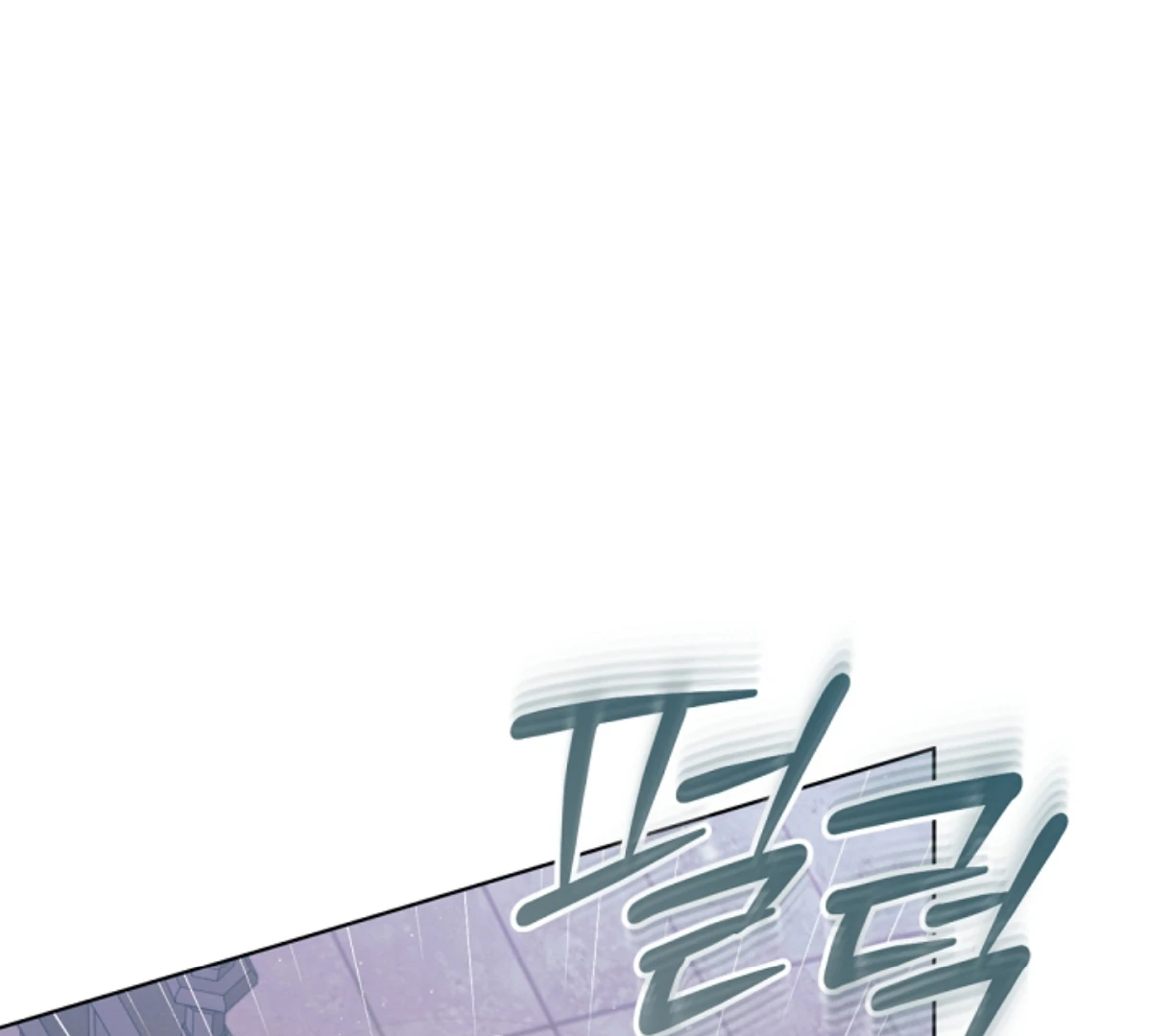Read Try Begging EN Manga Online