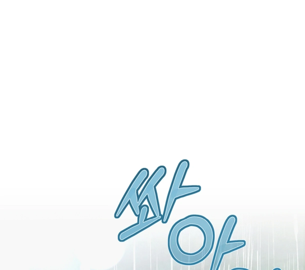 Read Try Begging EN Manga Online