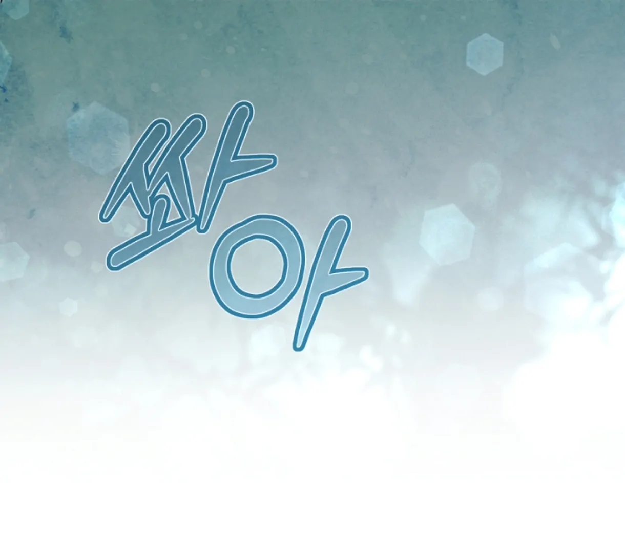 Read Try Begging EN Manga Online