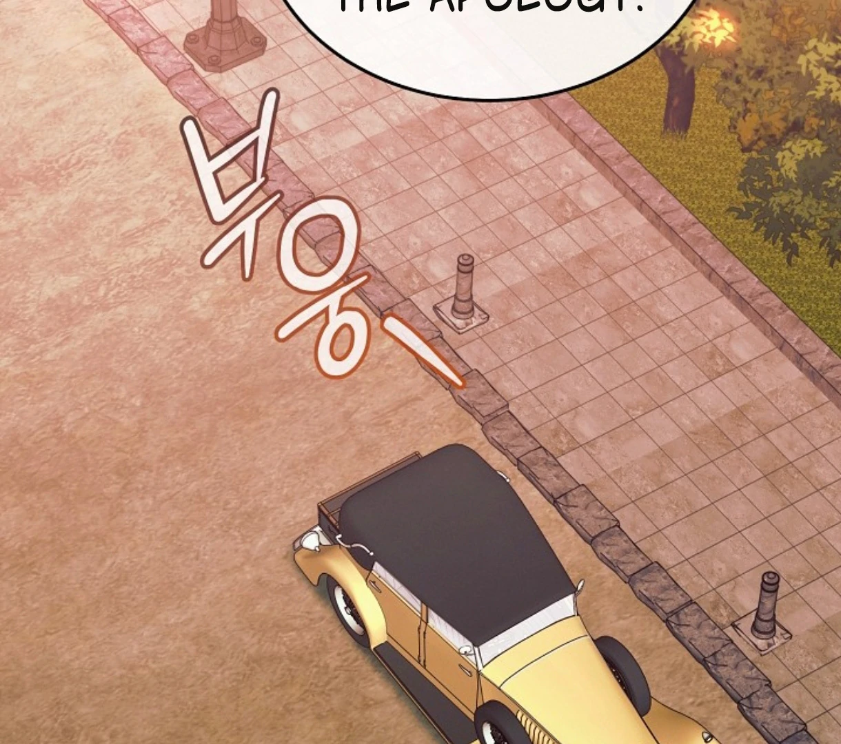 Read Try Begging EN Manga Online